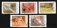 1968 stamp series XIX Summer Olympic Games Used №3566-3570