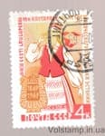 1969 марка 100 років співочому святу Естонії Гашена №3683