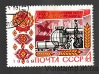 1969 stamp 50th anniversary of the proclamation of the Bashkir ASSR Used №3653
