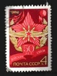 1969 stamp 50th Anniversary of the Soviet Signal Corps Used №3736