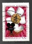 1969 марка VI Международный кинофестиваль в Москве Гашеная №3680