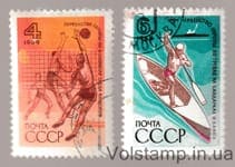 1969 серія марок Міжнародні спортивні змагання Гашена №3697-3698