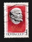 1970 марка Всесоюзна філателістична виставка у Москві Гашена №3787