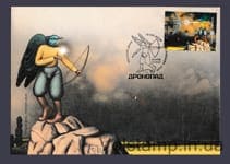 2026 FDC Dronopad №2233