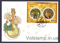 2026 FDC Ukrainian song №2249-2250 (Block 229)
