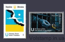 2026 Серія марок 35 років Незалежності України №2251-2252