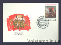 1988 КПД 71 годовщина Октябрьской социалистической революции №5926