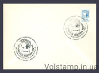 1992 КПД 1-й Стандарт Нарбут (Тип 2) №19