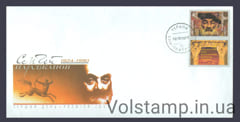 1999 Конверт Сергій Параджанов (Гашений Київським поштампом) №235