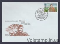 1999 КПД Івасюк №236