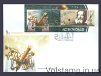 2009 КПД Астрономія космос Європа CEPT з буклету №990-991