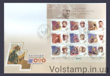 2016 КПД Легенди Українського мотокросу №1536-1544