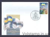 2018 FDC 100 years of the Ukrainian flag in the Navy (Odessa) №1637