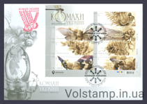 2018 FDC Insects of Ukraine with an overprint on the envelope №1648-1654