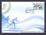 2018 FDC Sport Paralympics Pyeongchang №1699