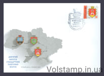 2020 КПД 9-й Стандарт Герб Фонтанка Літера M №1849