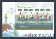 2020 КПД Маяки (Херсон) №1829-1834 (Блок 180)