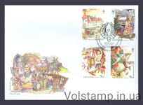 2020 КПД Німці СЕРІЯ (Тип 1) №1825-1828