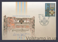2020 КПД Знак Залізного Хреста нагорода №1819