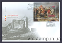 2021 КПД 400-річчя Хотинської битви (Київ) №1945 (Блок 190)
