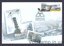 2021 КПД Чорнобильська катастрофа 35 років (Київ) №1905