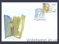 2021 КПД Меценат Чикаленко 160 років Літера V №1973