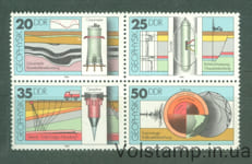 1980 GDR Coupling (Geophysics) MNH №2557-2560