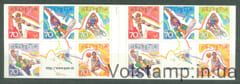 1998 Switzerland Booklet (Sports) MNH №MH111