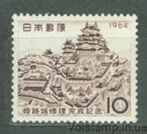 1964 Japan Stamp (Restoration of Himeji Castle - Hyogo Prefecture) MNH №859