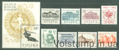 1965 Польша Серия марок + блок (700-летие Варшавы) MNH №1597-1604 + BL 37