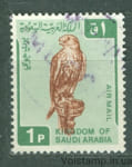 1968 Saudi Arabia Stamp (Falcons, bird) Used №454