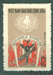1969 Vietnam Stamp (Before the court, aviation, missiles) MNH №594