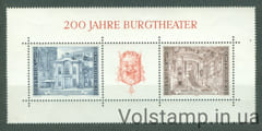 1976 Austria Block (200 years of the Burgtheater) MNH №BL 3
