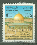 1977 Iraq Stamp (Dome of the Rock, Jerusalem, buildings, mosques) Used №912