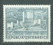 1979 Austria Stamp (Opening of the International Center in Vienna, building) MNH №1617
