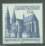 1979 Austria Stamp (Vienna Neustadt Cathedral, 7th century, buildings) MNH №1605