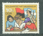 1983 GDR Stamp (Solidarity with Nicaragua, weapons, flags) MNH №2834