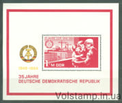 1984 НДР Блок (35 років Німецької Демократичної Республіки (II)) MNH №BL 78