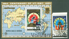 1984 North Korea Stamp series (Dial, monument) Used №2495 + BL 183