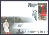2022 Special cancellation 25th anniversary of the Ukrainian Fashion Week (Type 2) №1586