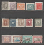 1920 Серия марок УНР Директория (С.Петлюра) MH
