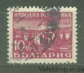1948 Болгарія Марка (Лазні, будинок) Гашена №684