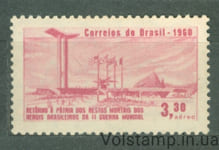 1960 Brazil Stamp (Monument) MNH №995