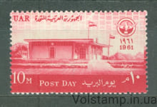 1961 Єгипет Марка (День пошти - Модельне поштове відділення) MNH №619