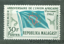 1962 Madagascar Stamp (First Anniversary of the African Union, flag) MNH №485