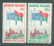 1962 Мадагаскар Серія марок (Прийом до ООН, прапори, будівлі) MH №475-476