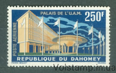 1963 Dahomey Stamp (Palace of the African Malagasy Union) MNH №219