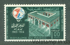 1964 Марокко Марка (Ярмарок) MNH №535