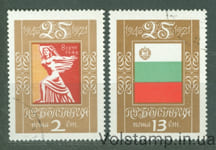 1971 Болгария Серия марок (Болгарская Народная Республика, статуи, флаг, герб) Гашеные №2112-2113