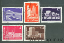 1971 Bulgaria Series of stamps (Construction of socialism, buildings, factories) Used №2123-2127